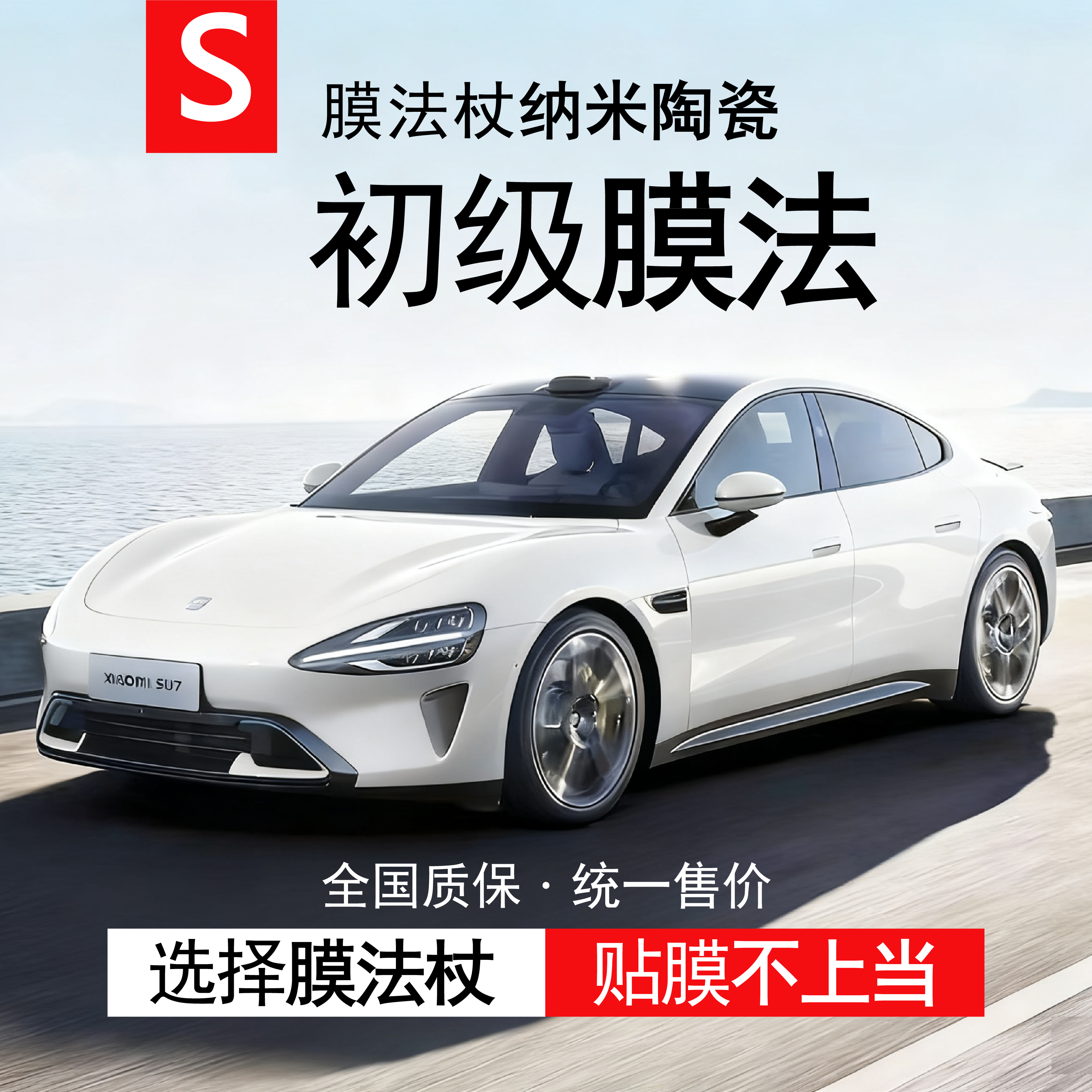 初级膜法 C70+C15